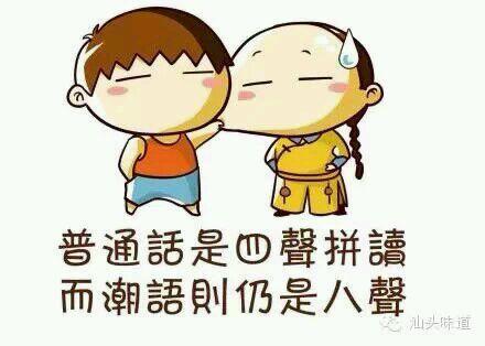 欢喜就好谐音歌词，歌曲欢喜就好谐音歌词（中国最难懂的十大方言）