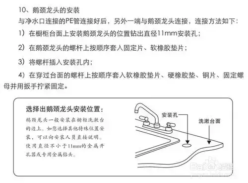 净水器怎么安装，家用净水器怎么安装（净水器的安装方法与步骤）
