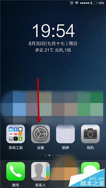 手机发不出短信怎么回事，苹果手机发不出去短信怎么回事（手机发不出短信）