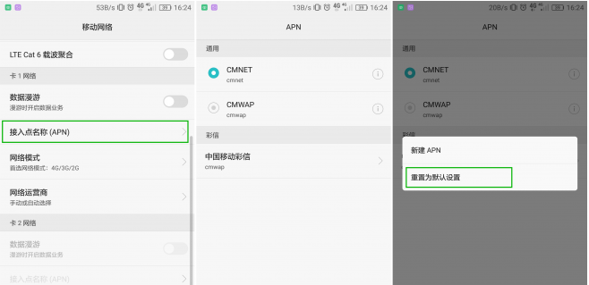 华为手机网速慢，华为手机网速慢怎么办（掌握华为手机这3个方法）