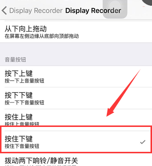 ipad如何录屏幕，iphone、ipad如何录制屏幕（iPhone屏幕录像的两种方法）