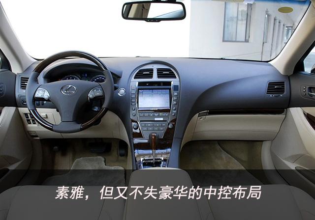 lexus是什么车，凌志LEXUS是什么车（聊聊雷克萨斯ES的前世今生）