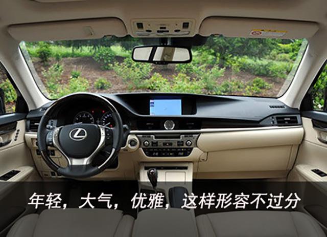 lexus是什么车，凌志LEXUS是什么车（聊聊雷克萨斯ES的前世今生）