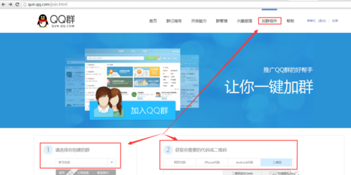 qq怎么拉人进群，新版手机QQ怎么邀请好友进群（原来还能这样让人加QQ群）