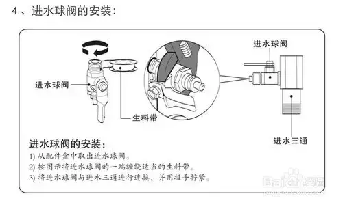 净水器怎么安装，家用净水器怎么安装（净水器的安装方法与步骤）
