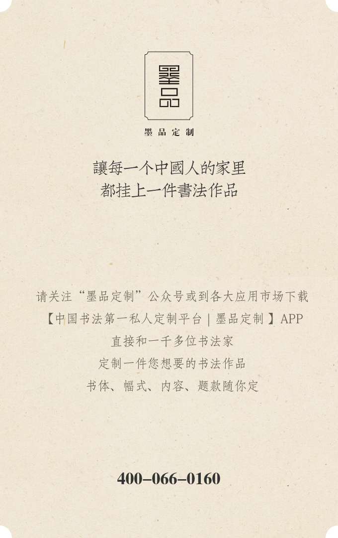 福字笔顺笔画，福是什么笔顺（家中“福”字应该怎么挂）