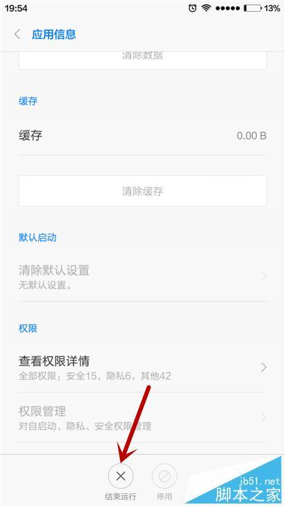 手机发不出短信怎么回事，苹果手机发不出去短信怎么回事（手机发不出短信）