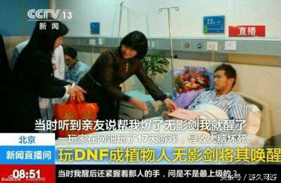 红绿黄是什么梗，红色和绿色是什么梗（细数DNF诞生的精彩段子和梗）