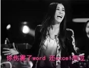 slow fuck，杰克slow伐克图片（听说楼下开了家黄焖Jimmy饭）