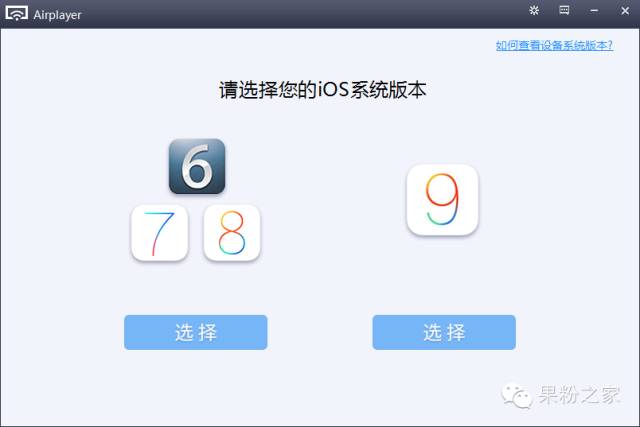 ipad如何录屏幕，iphone、ipad如何录制屏幕（iPhone屏幕录像的两种方法）