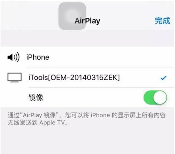 ipad如何录屏幕，iphone、ipad如何录制屏幕（iPhone屏幕录像的两种方法）