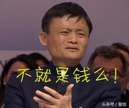 马云收购肯德基(肯德基马云买下来了吗)