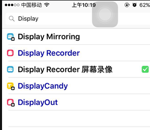 ipad如何录屏幕，iphone、ipad如何录制屏幕（iPhone屏幕录像的两种方法）