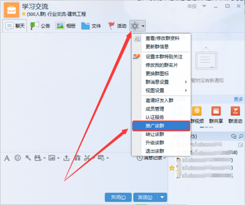 qq怎么拉人进群，新版手机QQ怎么邀请好友进群（原来还能这样让人加QQ群）