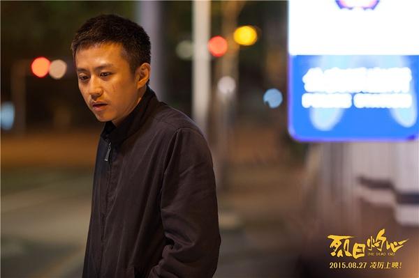 烈日灼心深度解析，烈日灼心深度解析豆瓣（导演把“基情”埋的也太深了）