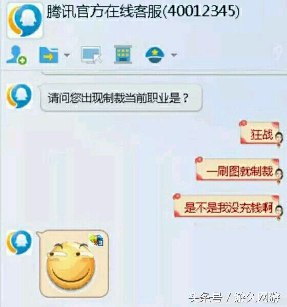 红绿黄是什么梗，红色和绿色是什么梗（细数DNF诞生的精彩段子和梗）