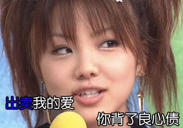 slow fuck，杰克slow伐克图片（听说楼下开了家黄焖Jimmy饭）