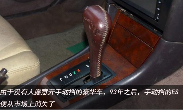 lexus是什么车，凌志LEXUS是什么车（聊聊雷克萨斯ES的前世今生）