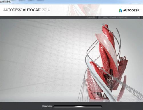 autocad2014安装教程注册激活教程（CAD 2014安装及激活图文步骤）