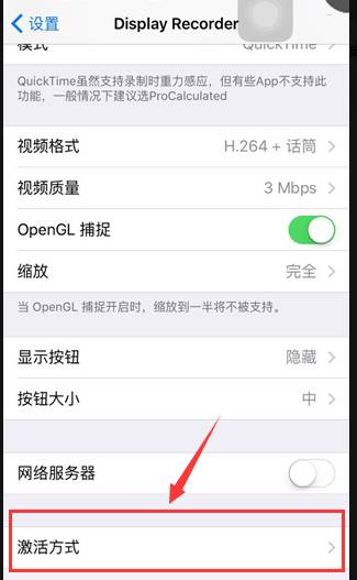 ipad如何录屏幕，iphone、ipad如何录制屏幕（iPhone屏幕录像的两种方法）