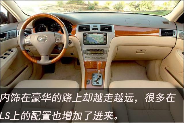 lexus是什么车，凌志LEXUS是什么车（聊聊雷克萨斯ES的前世今生）