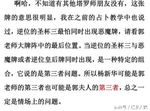 曹云金发微博揭露郭德纲，曹云金微博中关于郭德纲的几个真相