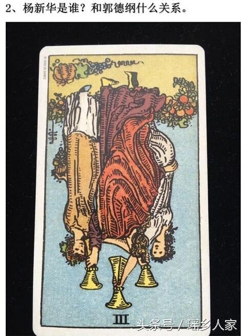 曹云金发微博揭露郭德纲，曹云金微博中关于郭德纲的几个真相