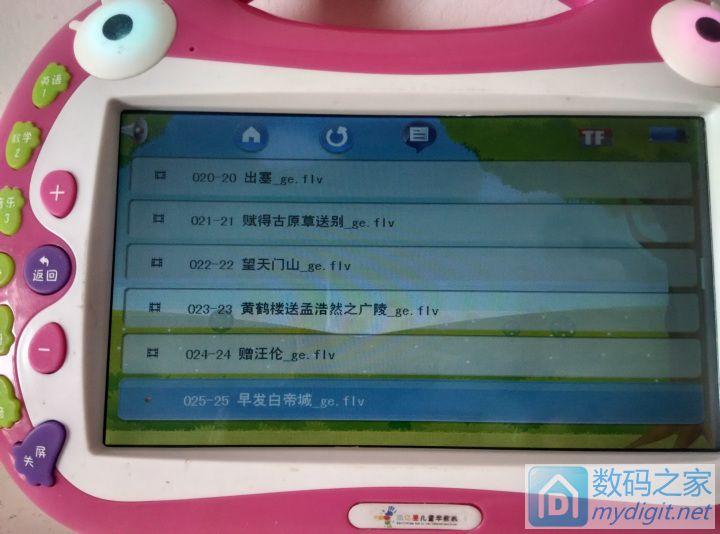 亿多星儿童启智机，亿多星儿童启智机价格（凯亿星儿童早教学习机详细拆解）