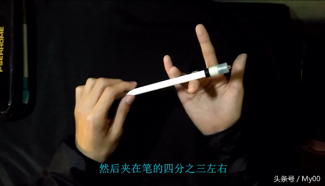1,锻炼手指灵活度,转笔招式ma,ra讲解