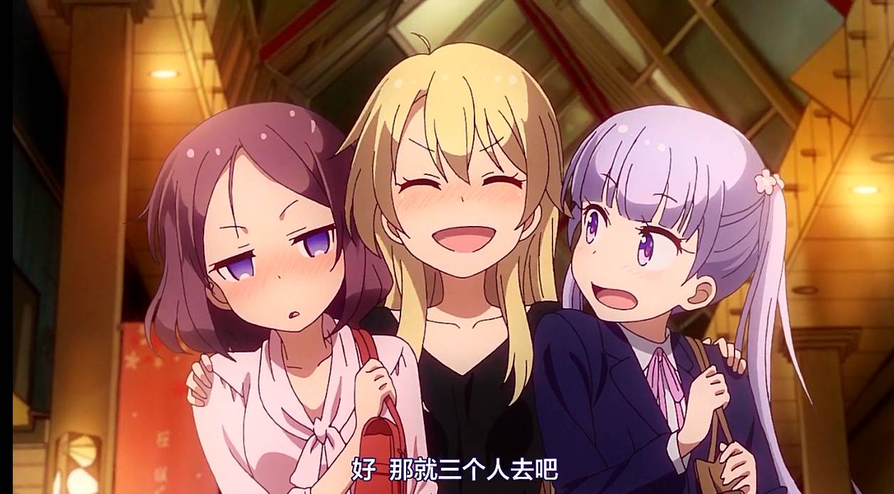 《new game》"情侣"大比拼,你觉得哪对cp最有爱?