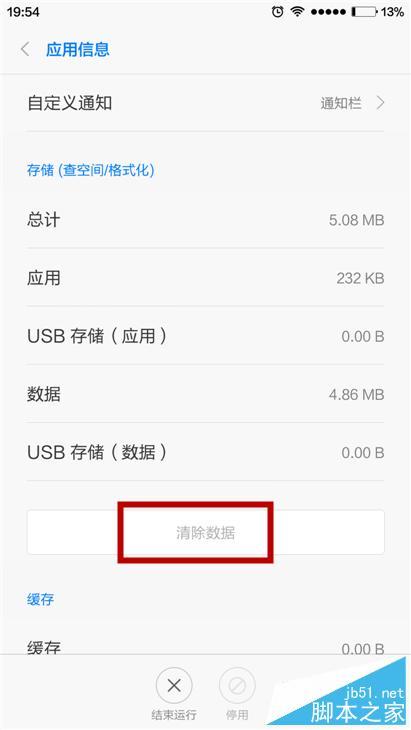 手机发不出短信怎么回事，苹果手机发不出去短信怎么回事（手机发不出短信）