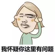 slow fuck，杰克slow伐克图片（听说楼下开了家黄焖Jimmy饭）