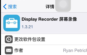ipad如何录屏幕，iphone、ipad如何录制屏幕（iPhone屏幕录像的两种方法）