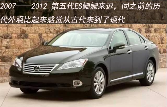 lexus是什么车，凌志LEXUS是什么车（聊聊雷克萨斯ES的前世今生）