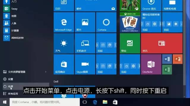 戴尔笔记本怎么恢复出厂设置，戴尔笔记本恢复出厂设置（送你一颗后悔药丨Win10轻松恢复出厂设置）