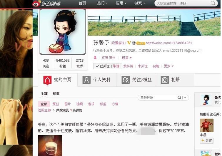 C3D樱花嫩红素怎么样，有哪位朋友使用过吗（泰国化妆品虽然火爆）