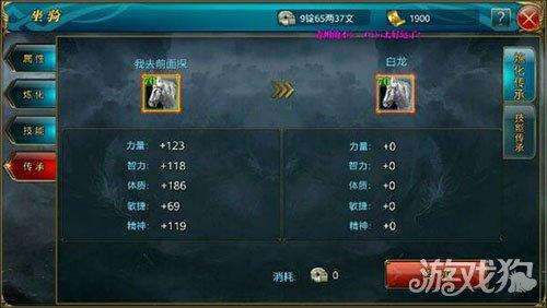 御龙在天手游新手指南，御龙在天手游新手快速升级要点汇总分享