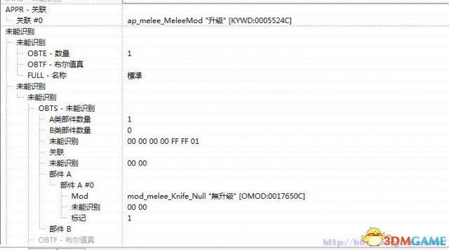 辐射4附魔代码，辐射4死亡之眼附魔代码（fo4edit使用小技巧攻略）