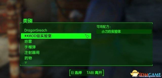 辐射4附魔代码，辐射4死亡之眼附魔代码（fo4edit使用小技巧攻略）
