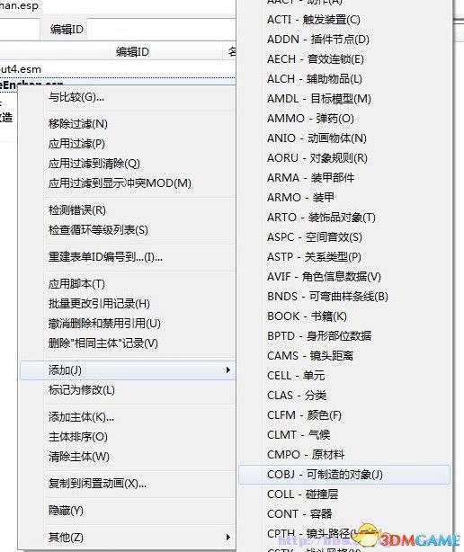 辐射4附魔代码，辐射4死亡之眼附魔代码（fo4edit使用小技巧攻略）