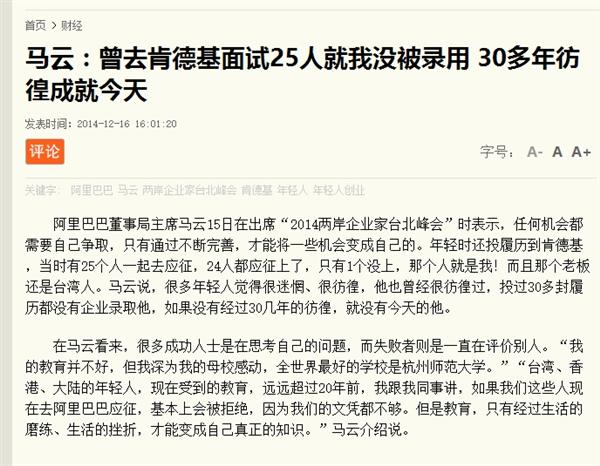 中国肯德基最大股东，中国肯德基有多少家门店（曝蚂蚁金服收购肯德基中国业务）