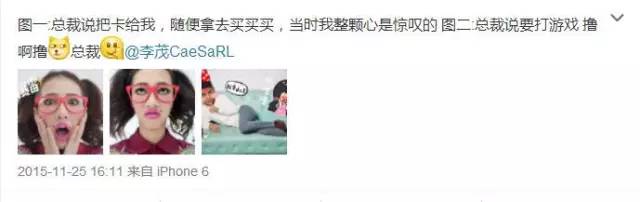 弦子第一任老公，弦子个人资料老公（原来他们已经秀了一年多的恩爱了）