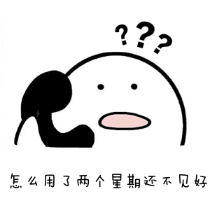 白色糠疹用什么药，怎么区别它是不是白殿风（为什么医生推荐这种“不给力”的药膏）