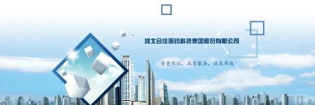 msocache是什么文件，msocache是什么文件可以删除吗（“新三板+”App独家直播河北创新层企业专场）