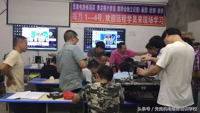 家电维修电路板好坏 电路板维修方法和技巧 电路板常见故障分析