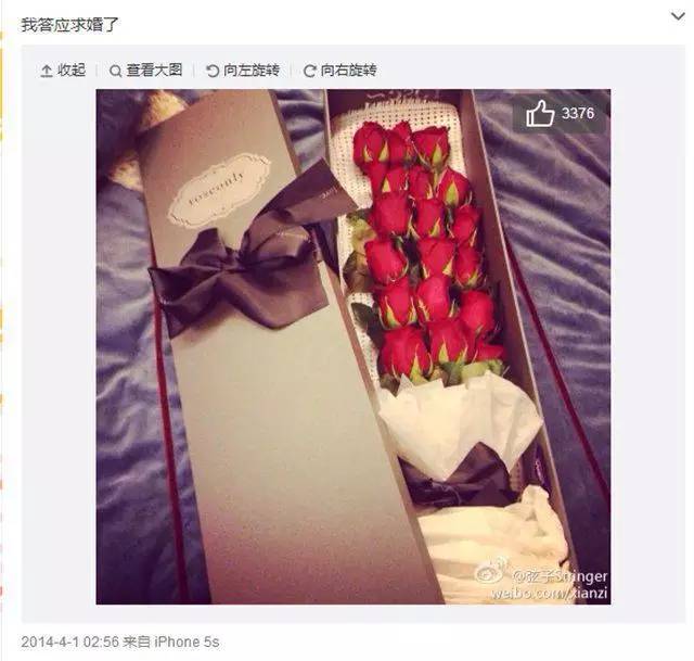 弦子第一任老公，弦子个人资料老公（原来他们已经秀了一年多的恩爱了）