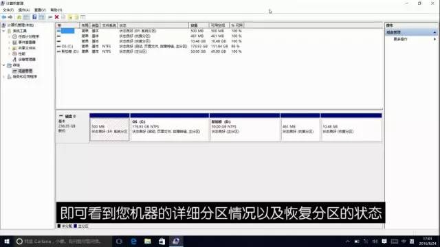 戴尔笔记本怎么恢复出厂设置，戴尔笔记本恢复出厂设置（送你一颗后悔药丨Win10轻松恢复出厂设置）