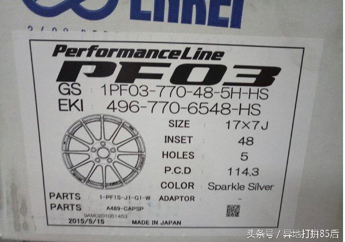 enkei轮毂，雅泛迪轮毂怎么样（奥德赛自行更换轻量轮毂后起步身轻如燕）