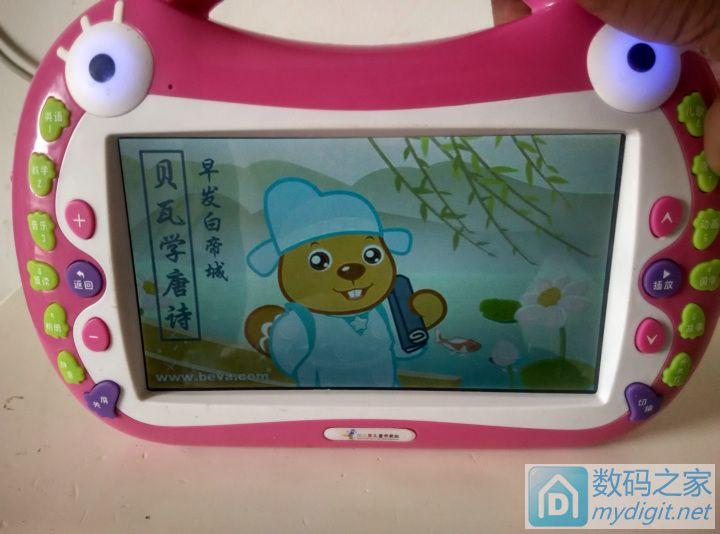 亿多星儿童启智机，亿多星儿童启智机价格（凯亿星儿童早教学习机详细拆解）