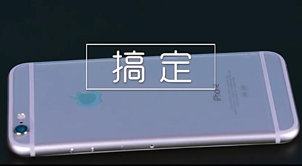 手机后膜怎么贴，手机钢化玻璃膜贴膜方法（手机防脏背膜的贴法）